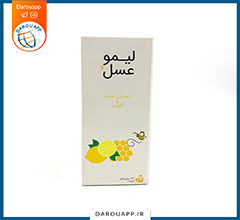 شربت لیمو و عسل الحاوی 